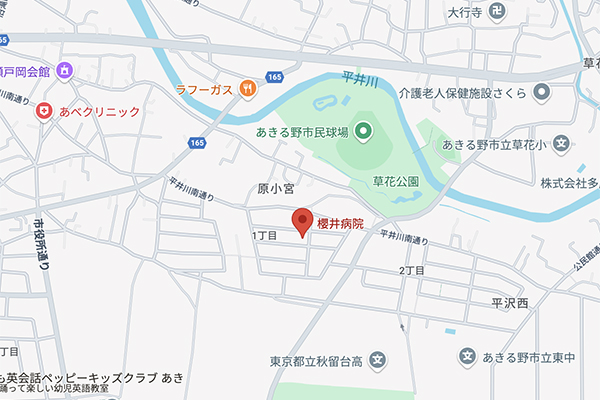 アクセス