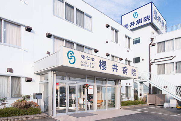 病院案内